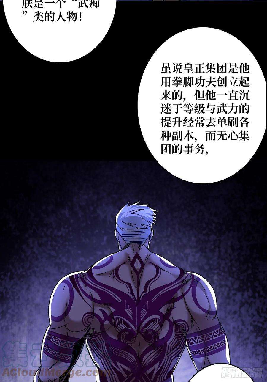 开局就有王者账号浪漫晚餐与钢铁直男