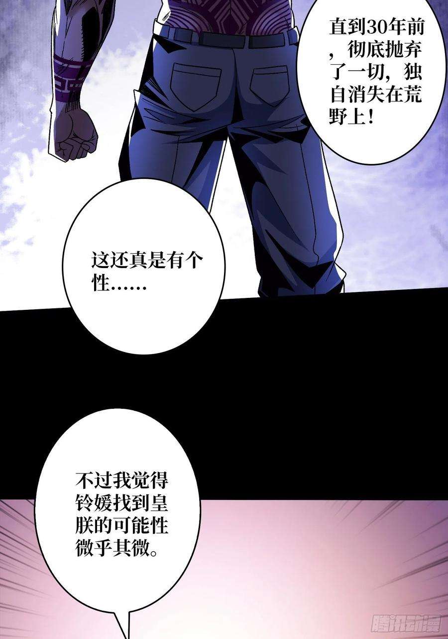 开局就有王者账号浪漫晚餐与钢铁直男