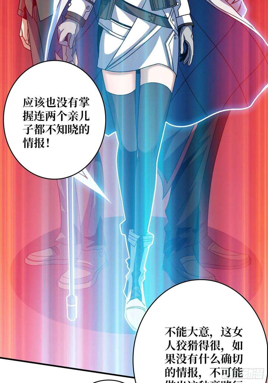开局就有王者账号浪漫晚餐与钢铁直男