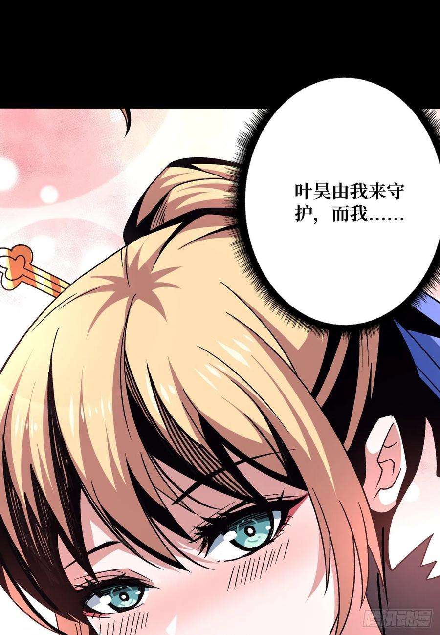开局就有王者账号浪漫晚餐与钢铁直男