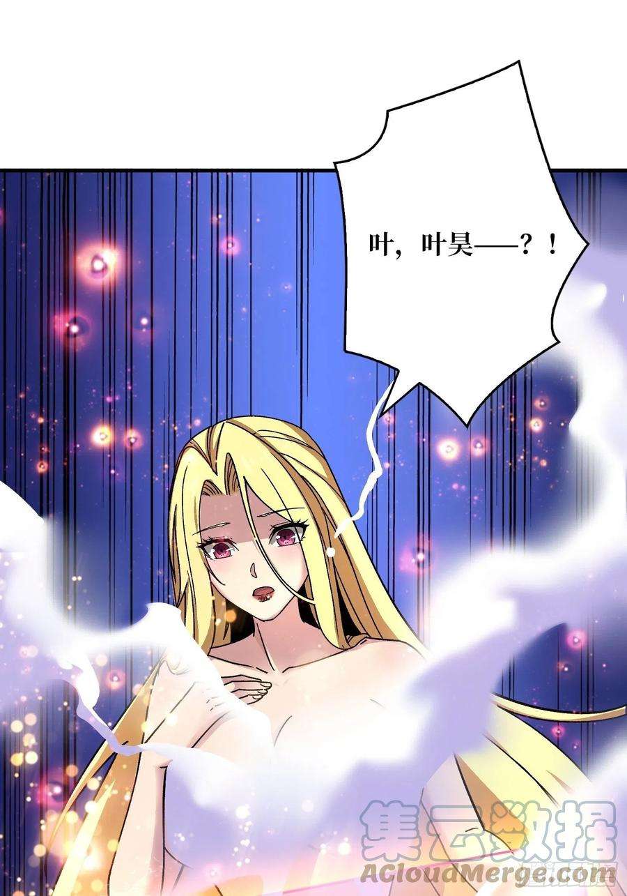 开局就有王者账号带你升级