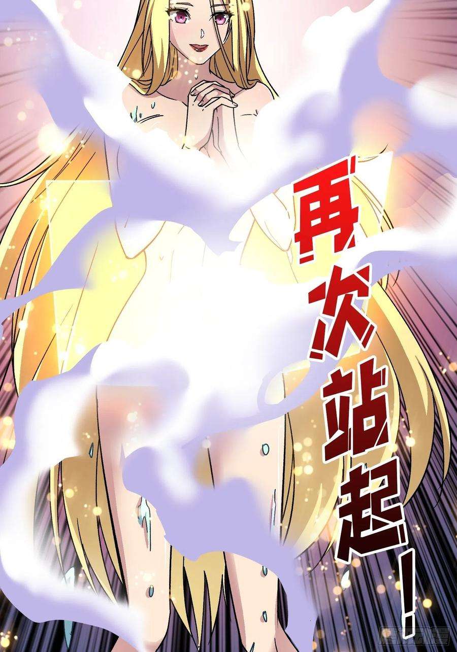 开局就有王者账号带你升级