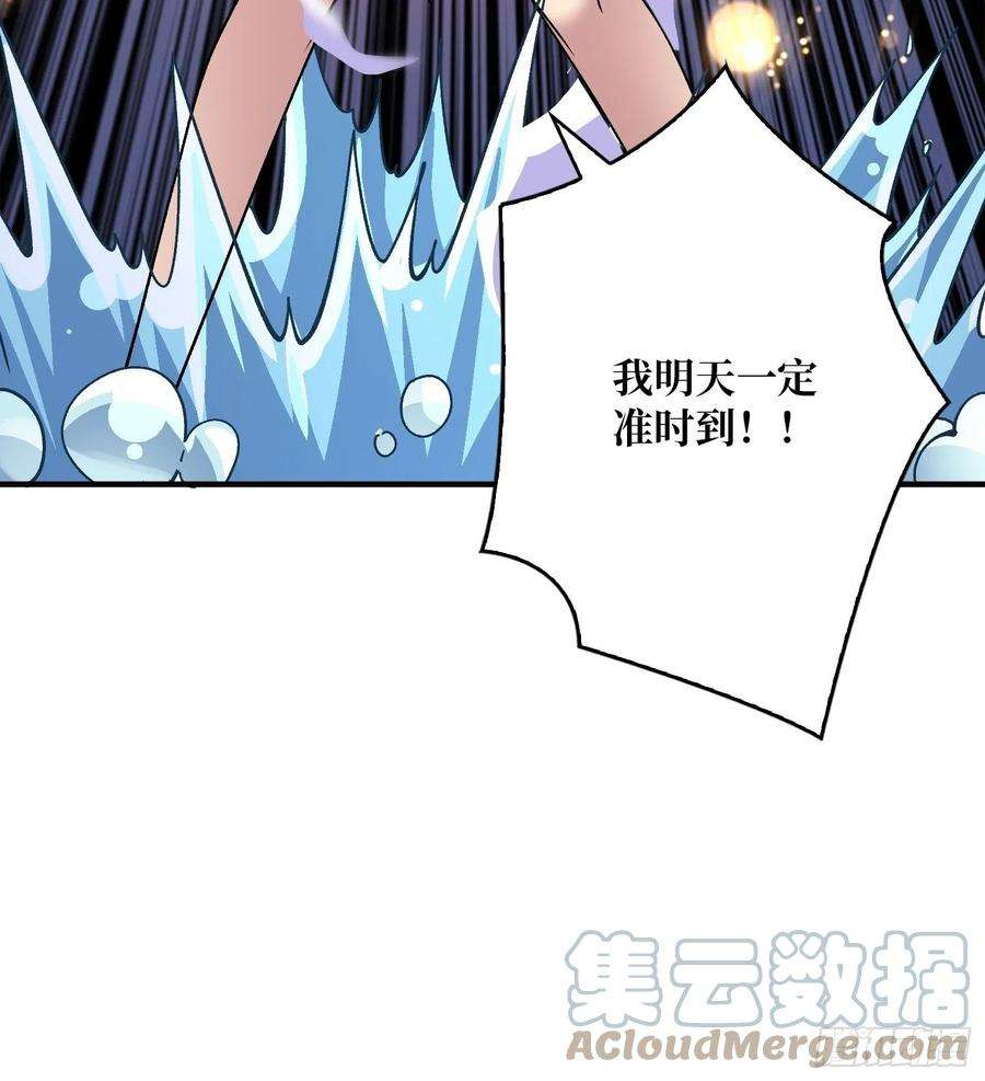 开局就有王者账号带你升级