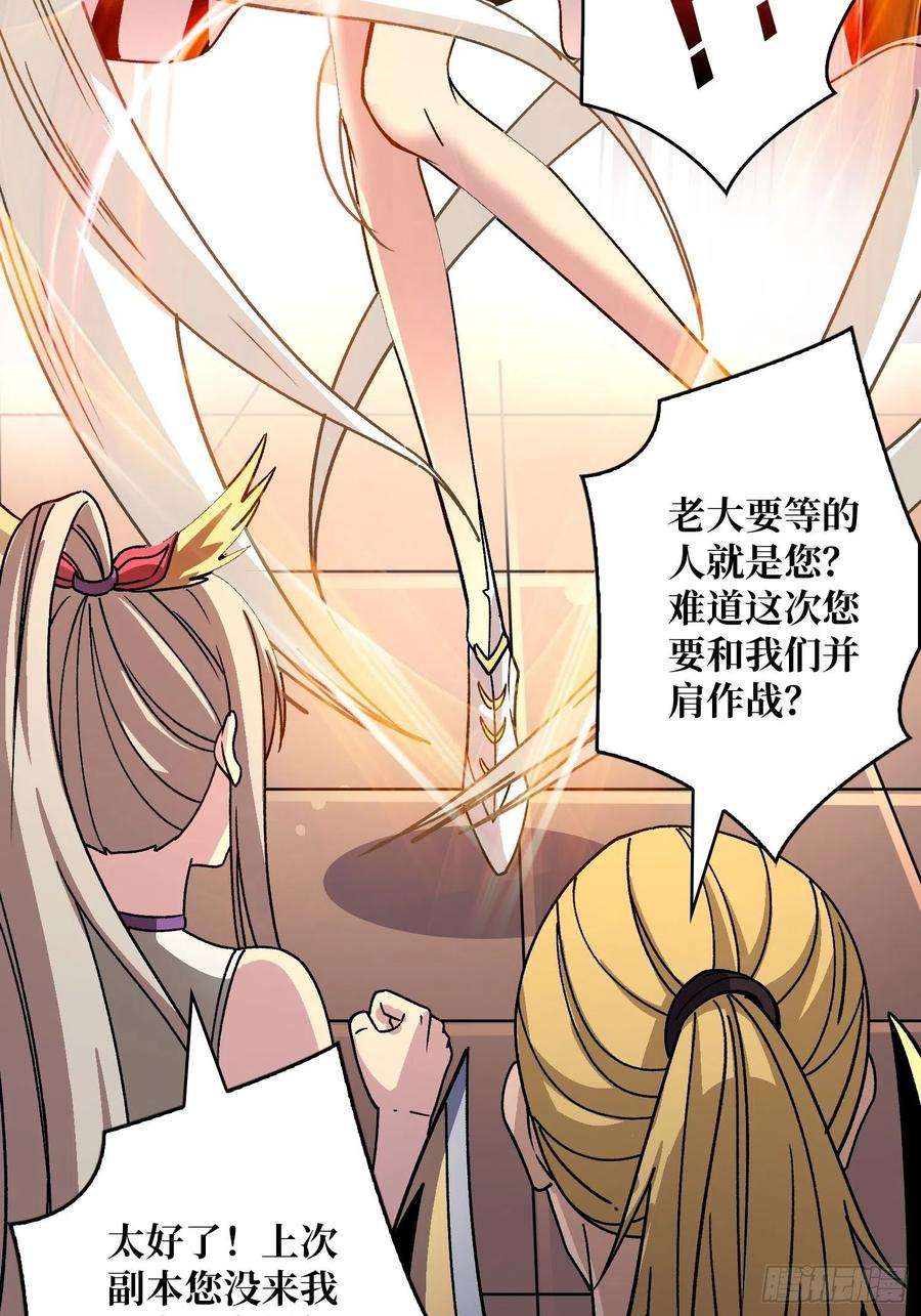 开局就有王者账号试炼场挑战
