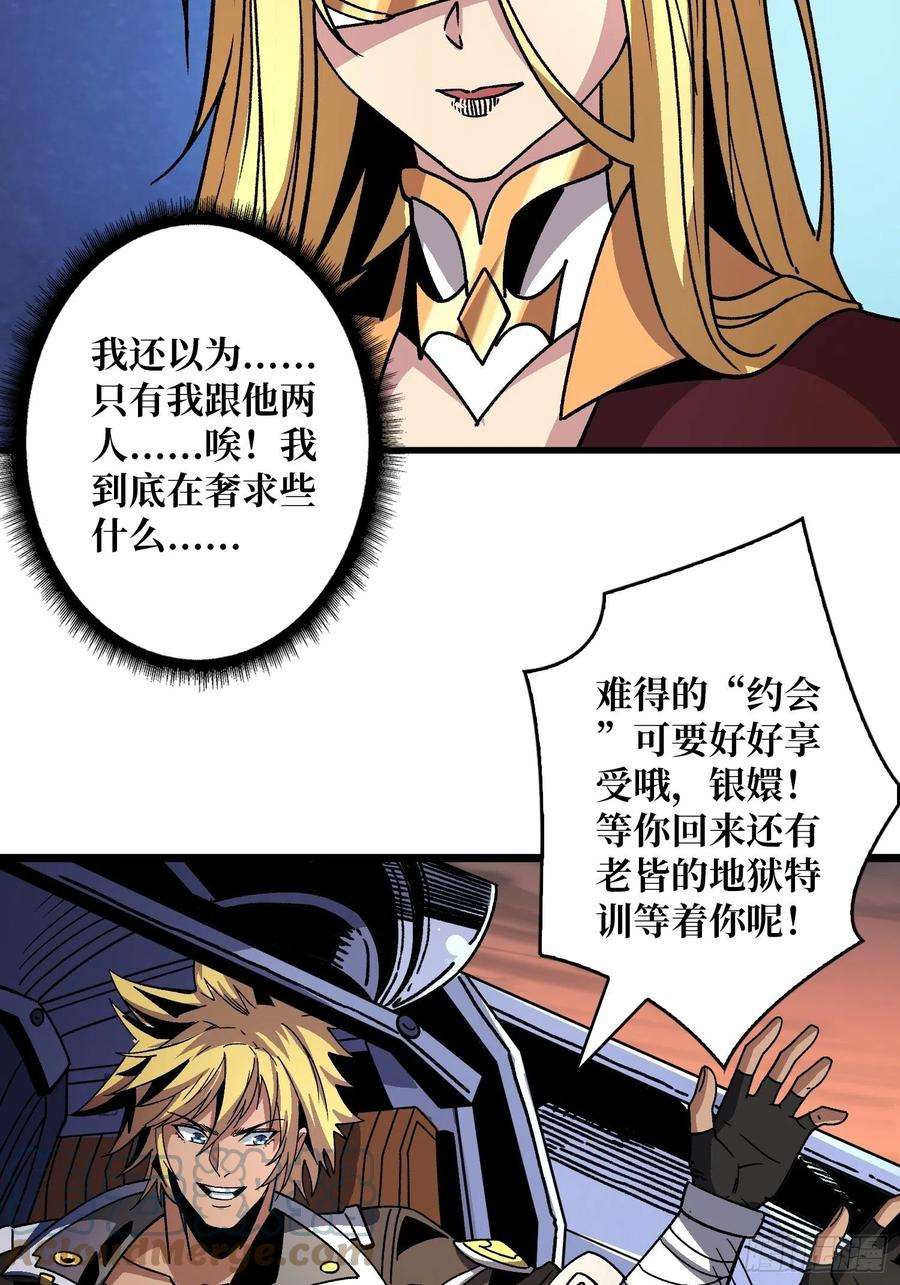 开局就有王者账号试炼场挑战