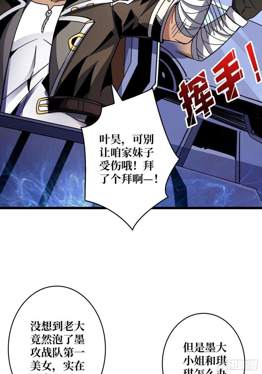 开局就有王者账号试炼场挑战