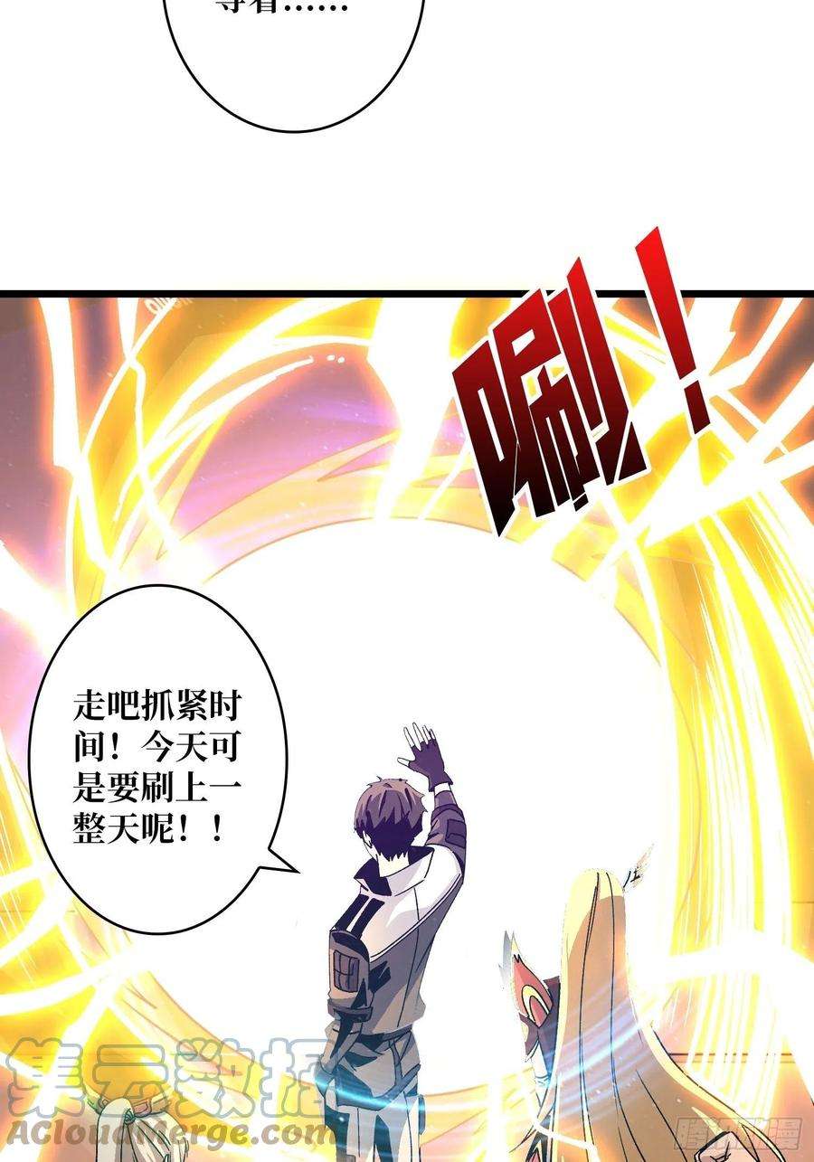 开局就有王者账号试炼场挑战