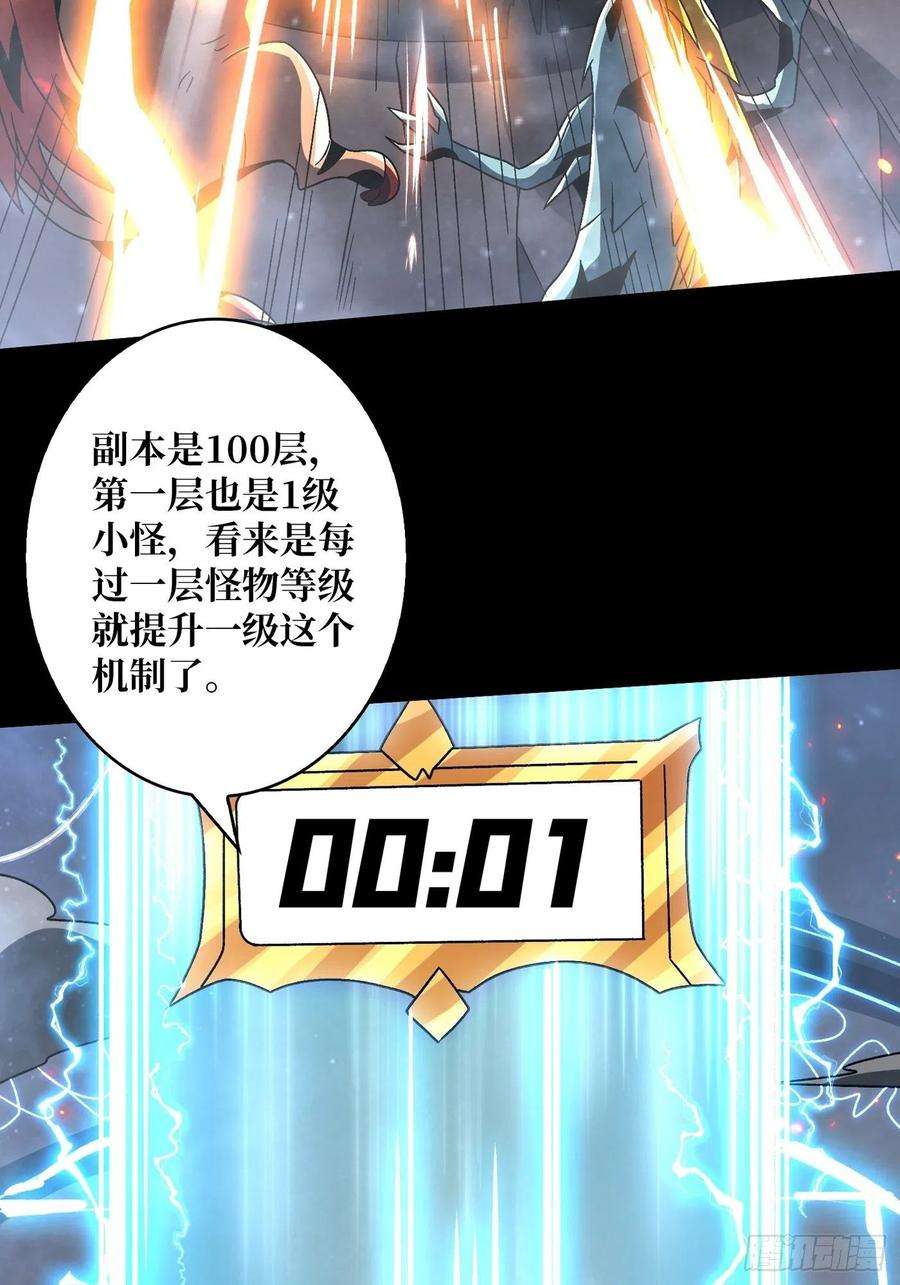 开局就有王者账号试炼场挑战