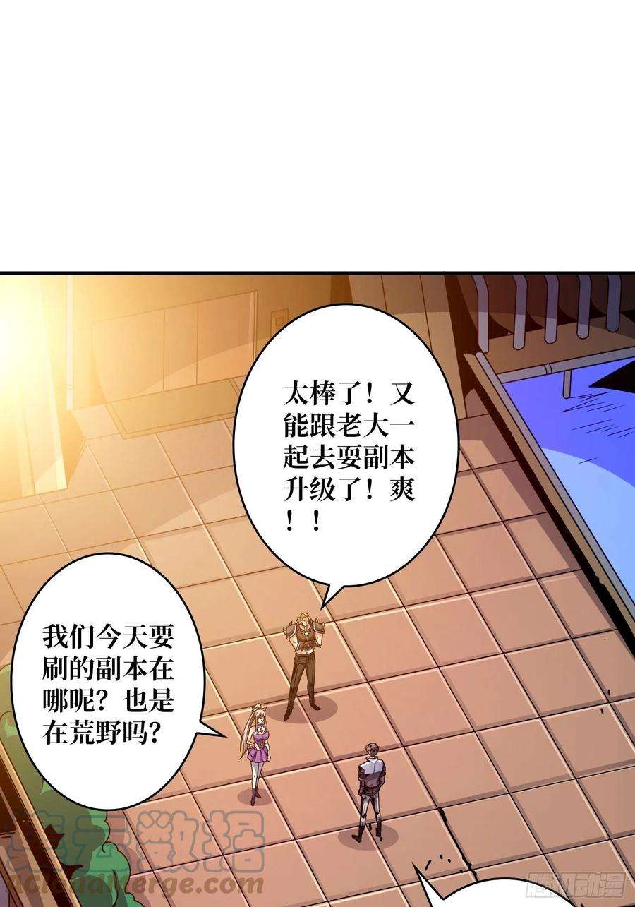 开局就有王者账号试炼场挑战
