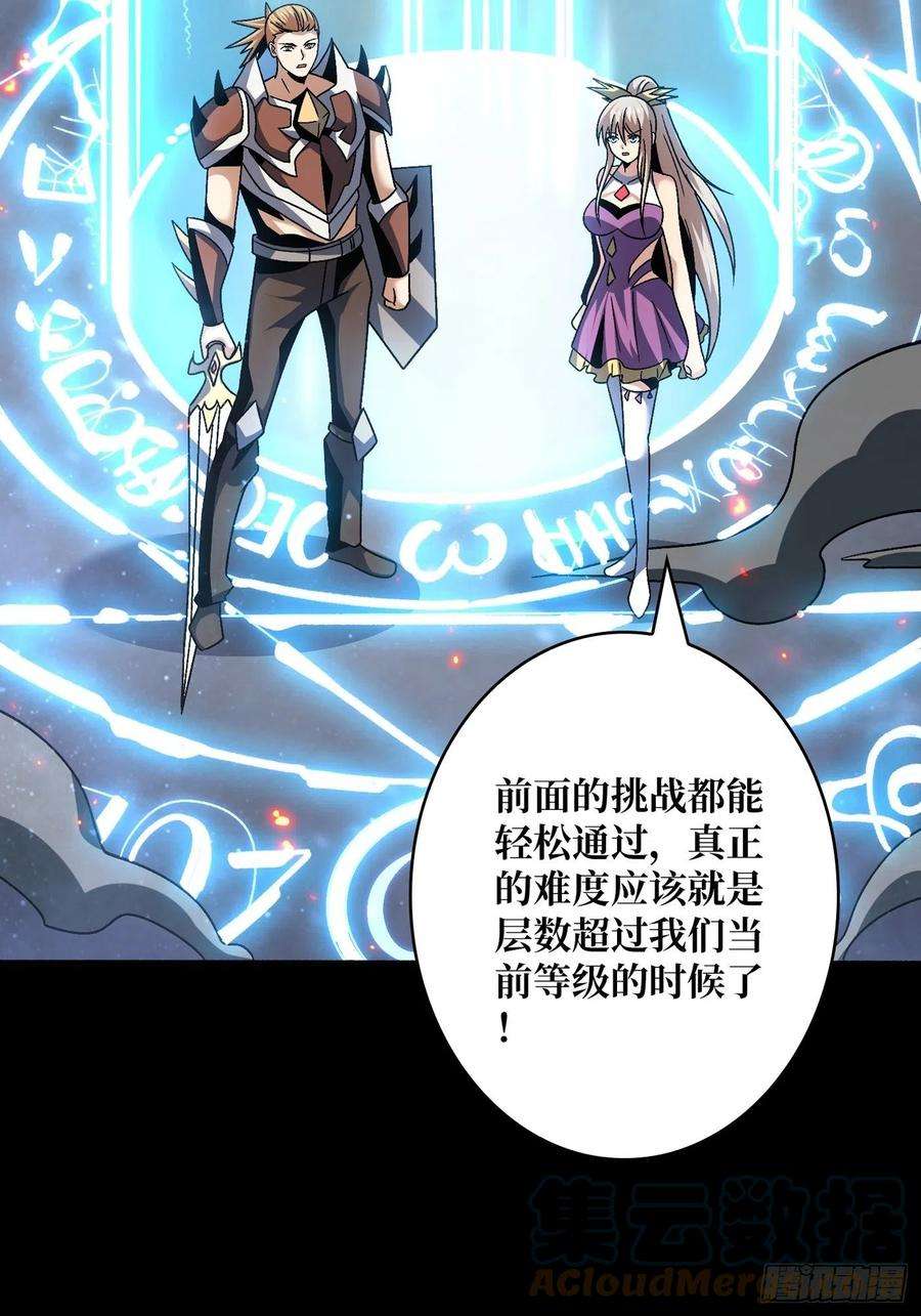 开局就有王者账号试炼场挑战