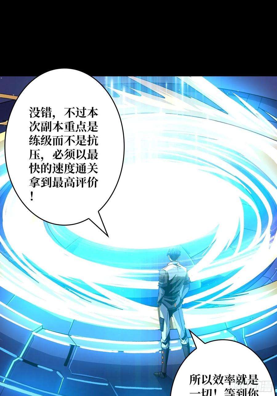 开局就有王者账号试炼场挑战