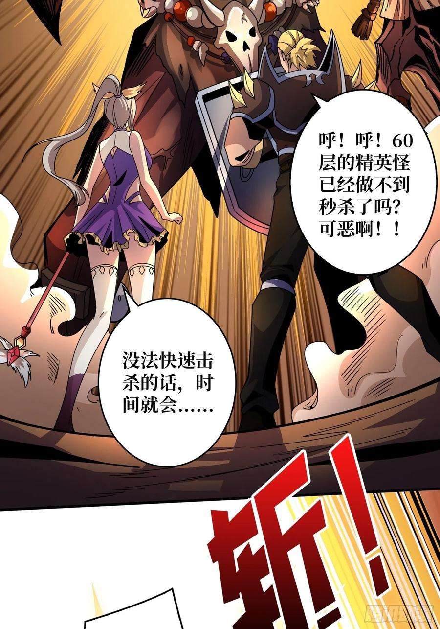 开局就有王者账号试炼场挑战