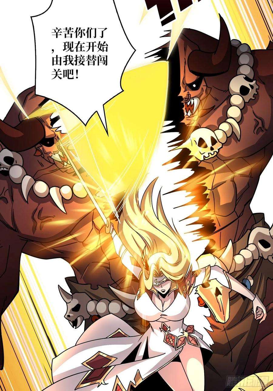 开局就有王者账号试炼场挑战