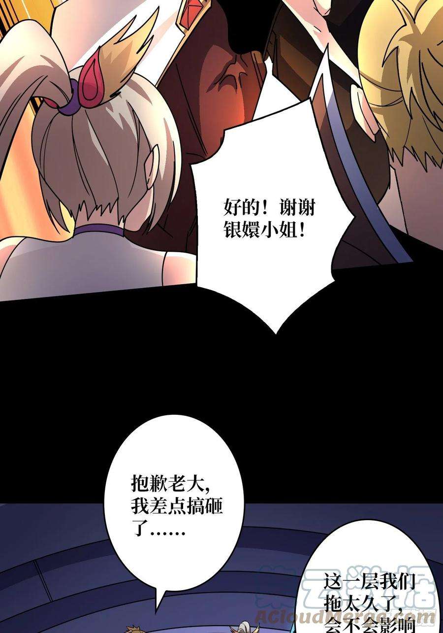 开局就有王者账号试炼场挑战