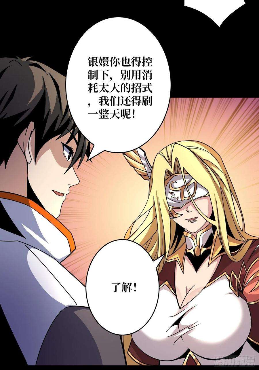 开局就有王者账号试炼场挑战