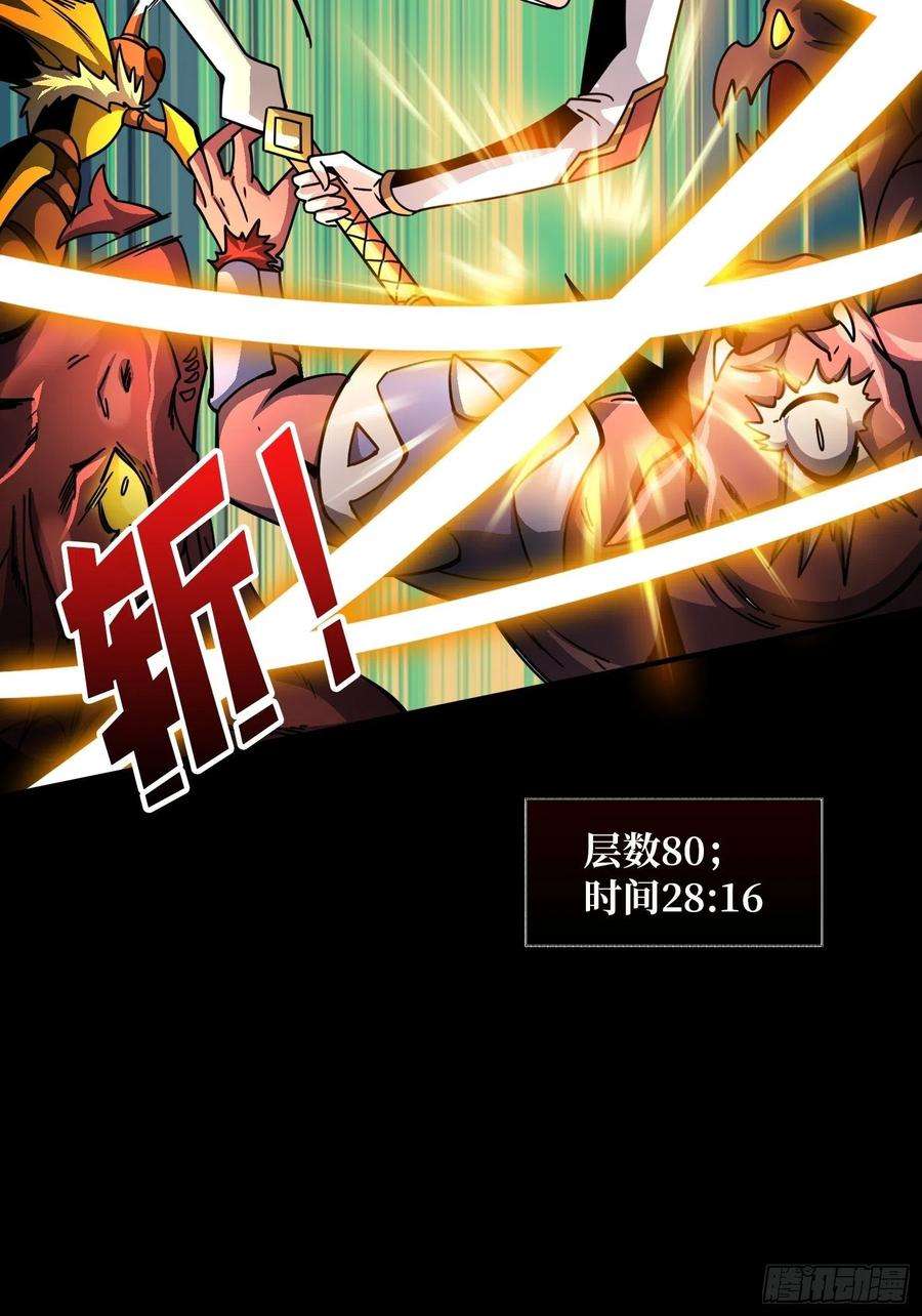 开局就有王者账号试炼场挑战