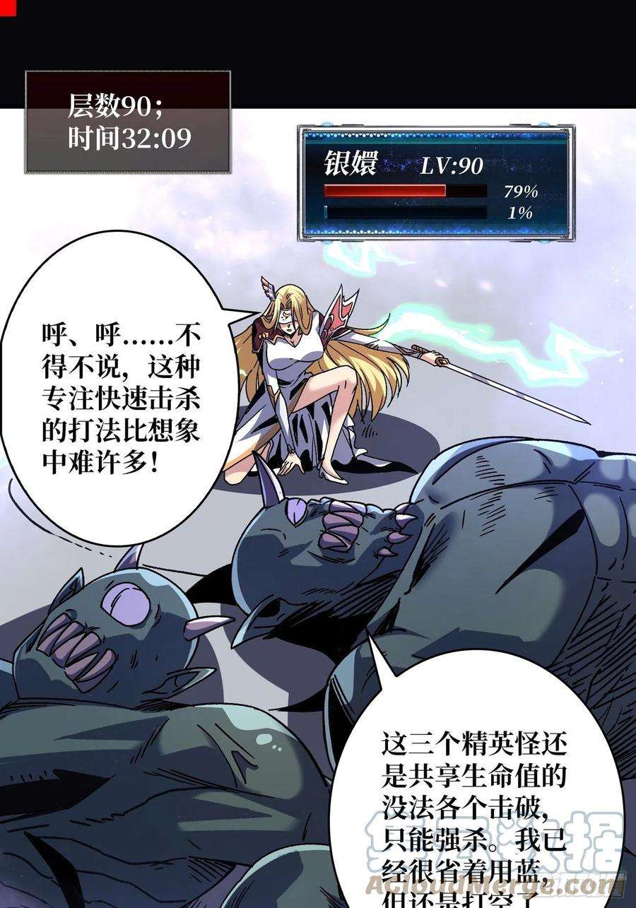 开局就有王者账号试炼场挑战
