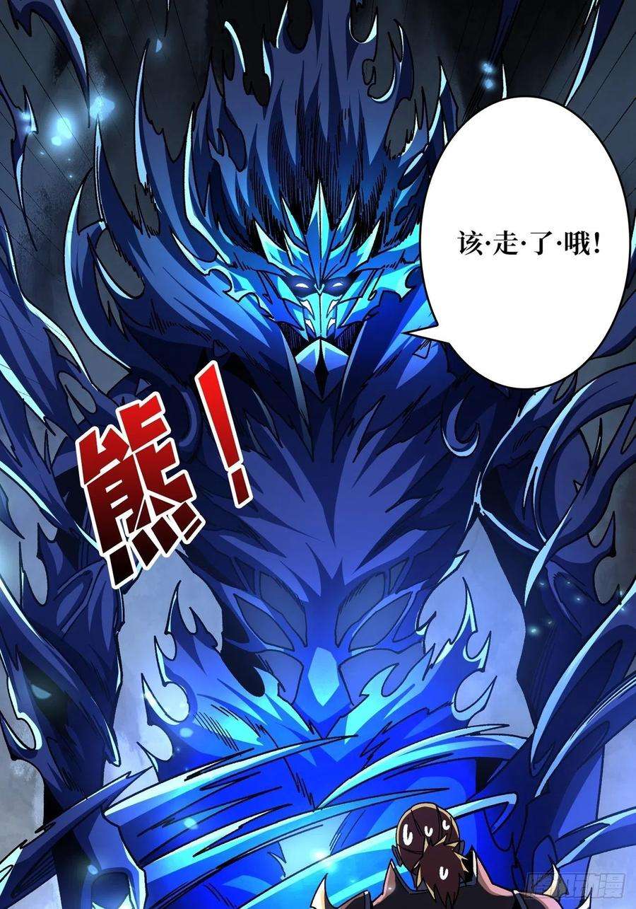 开局就有王者账号试炼场挑战