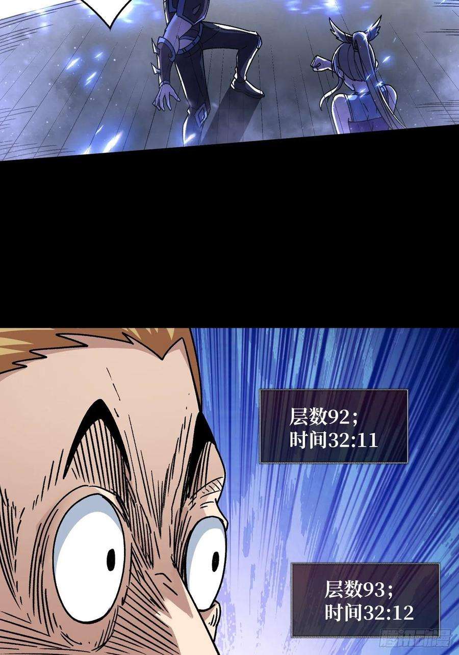开局就有王者账号试炼场挑战