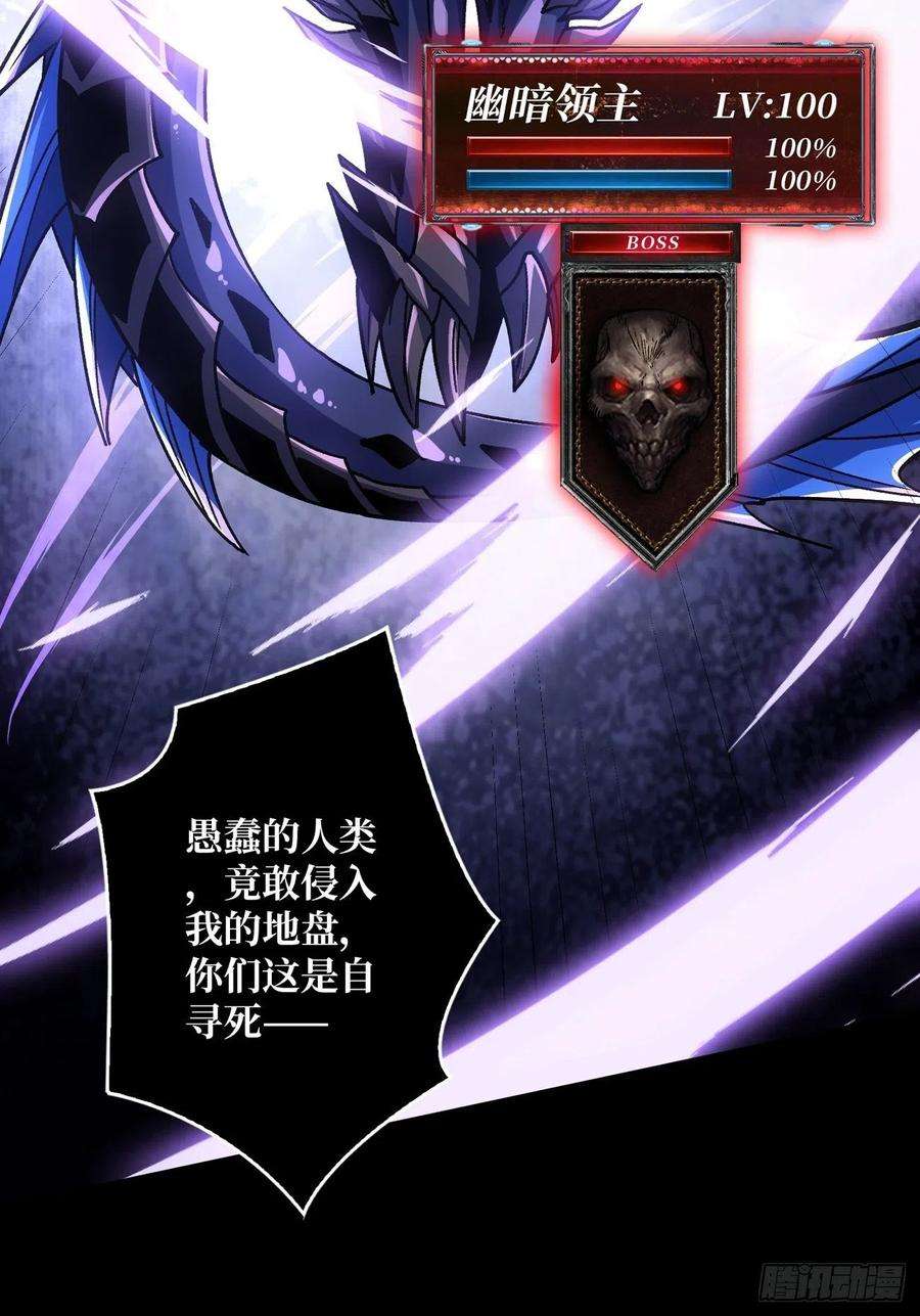 开局就有王者账号试炼场挑战