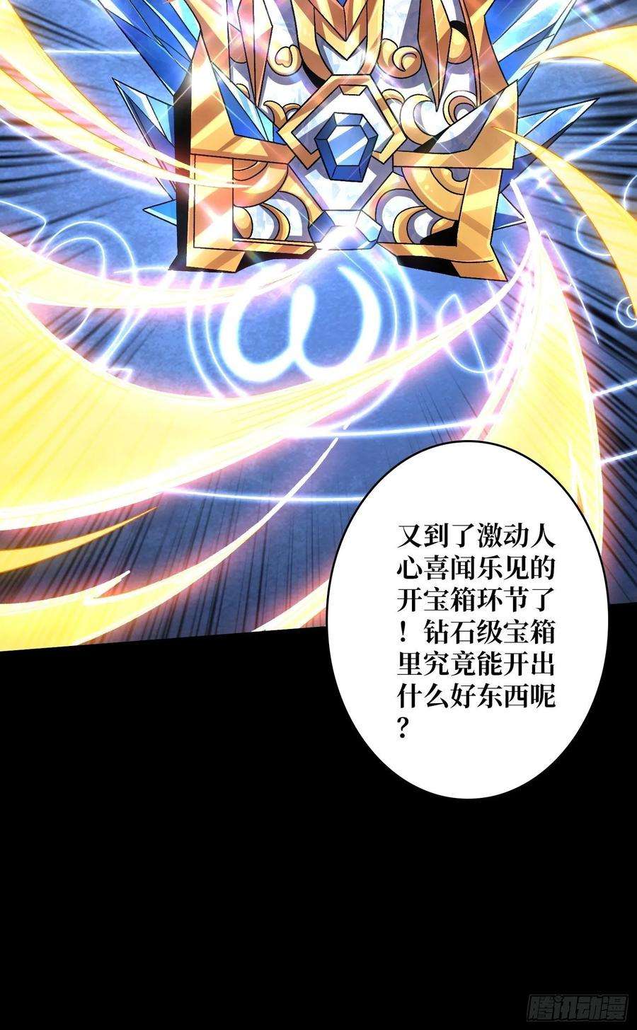 开局就有王者账号试炼场挑战