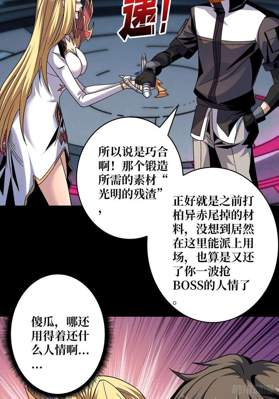 开局就有王者账号还不如一只喵？
