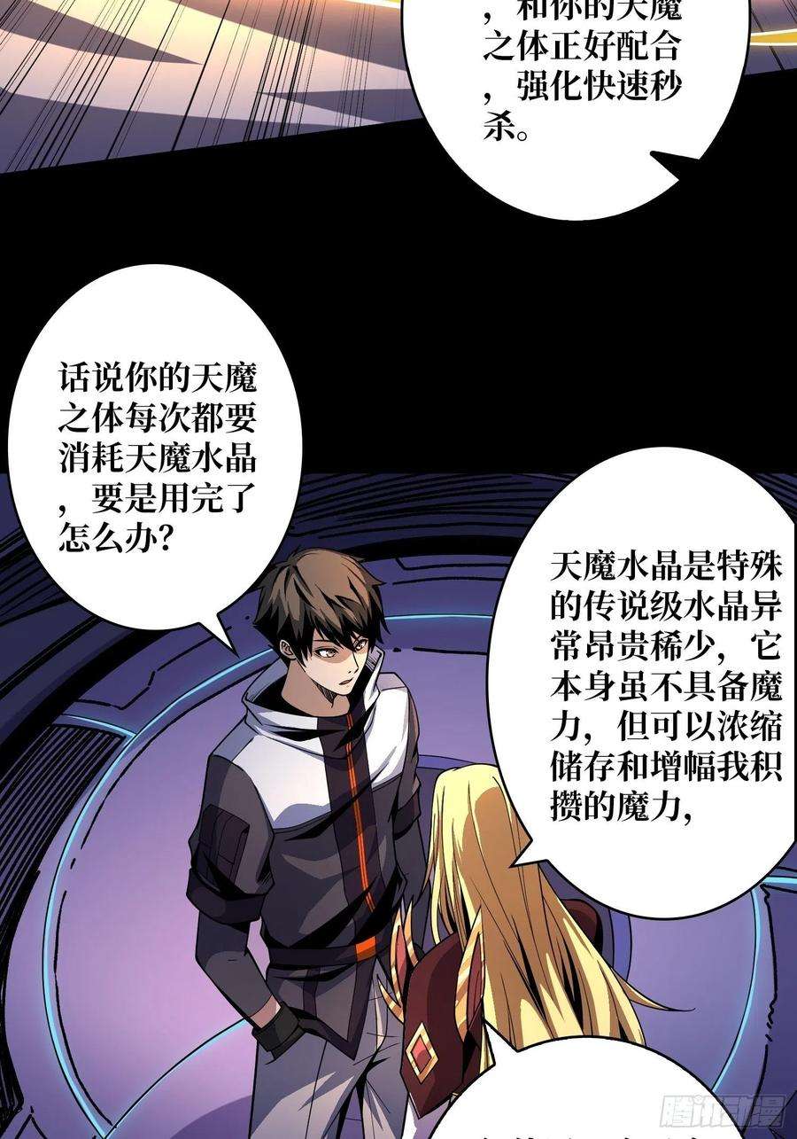 开局就有王者账号还不如一只喵？