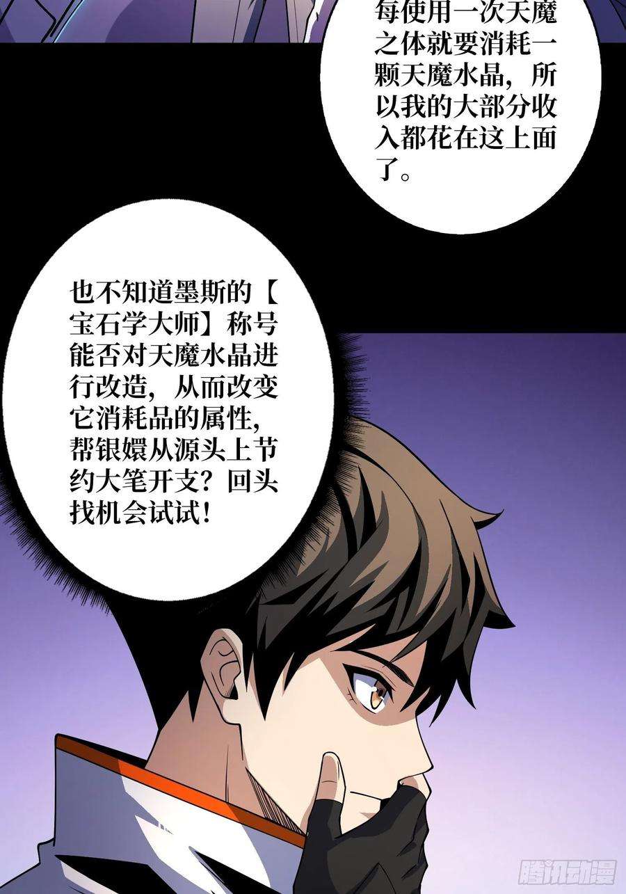 开局就有王者账号还不如一只喵？