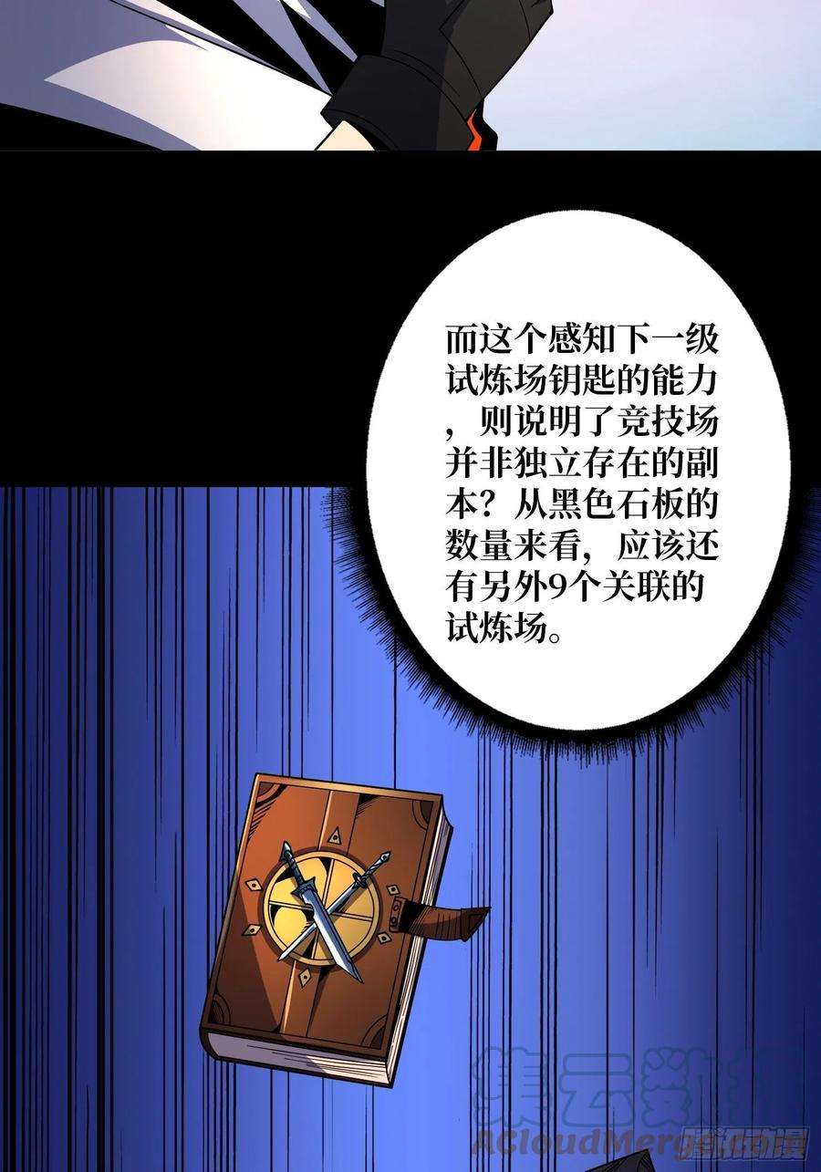 开局就有王者账号还不如一只喵？