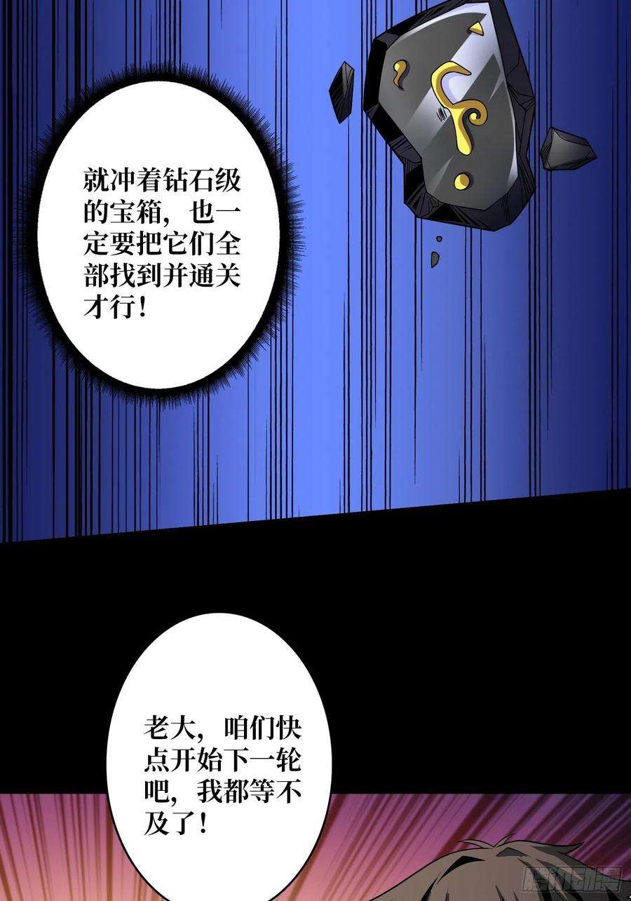 开局就有王者账号还不如一只喵？