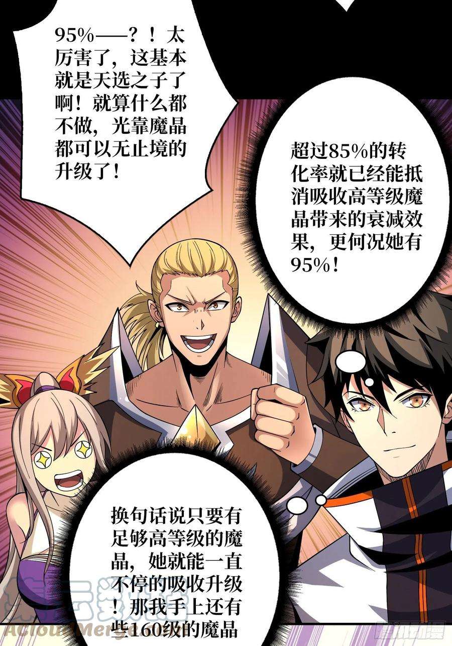 开局就有王者账号还不如一只喵？