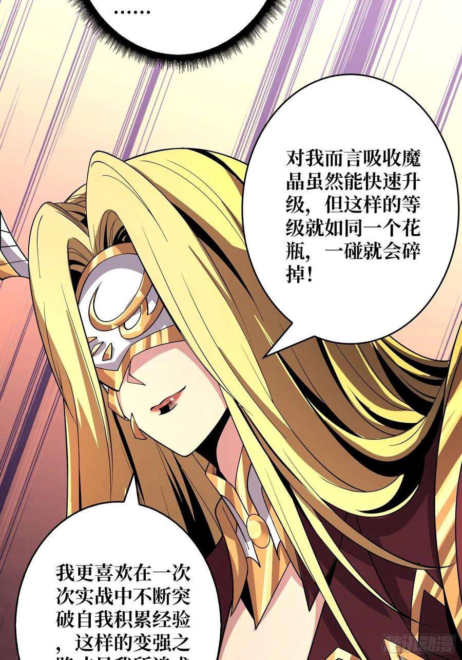 开局就有王者账号还不如一只喵？