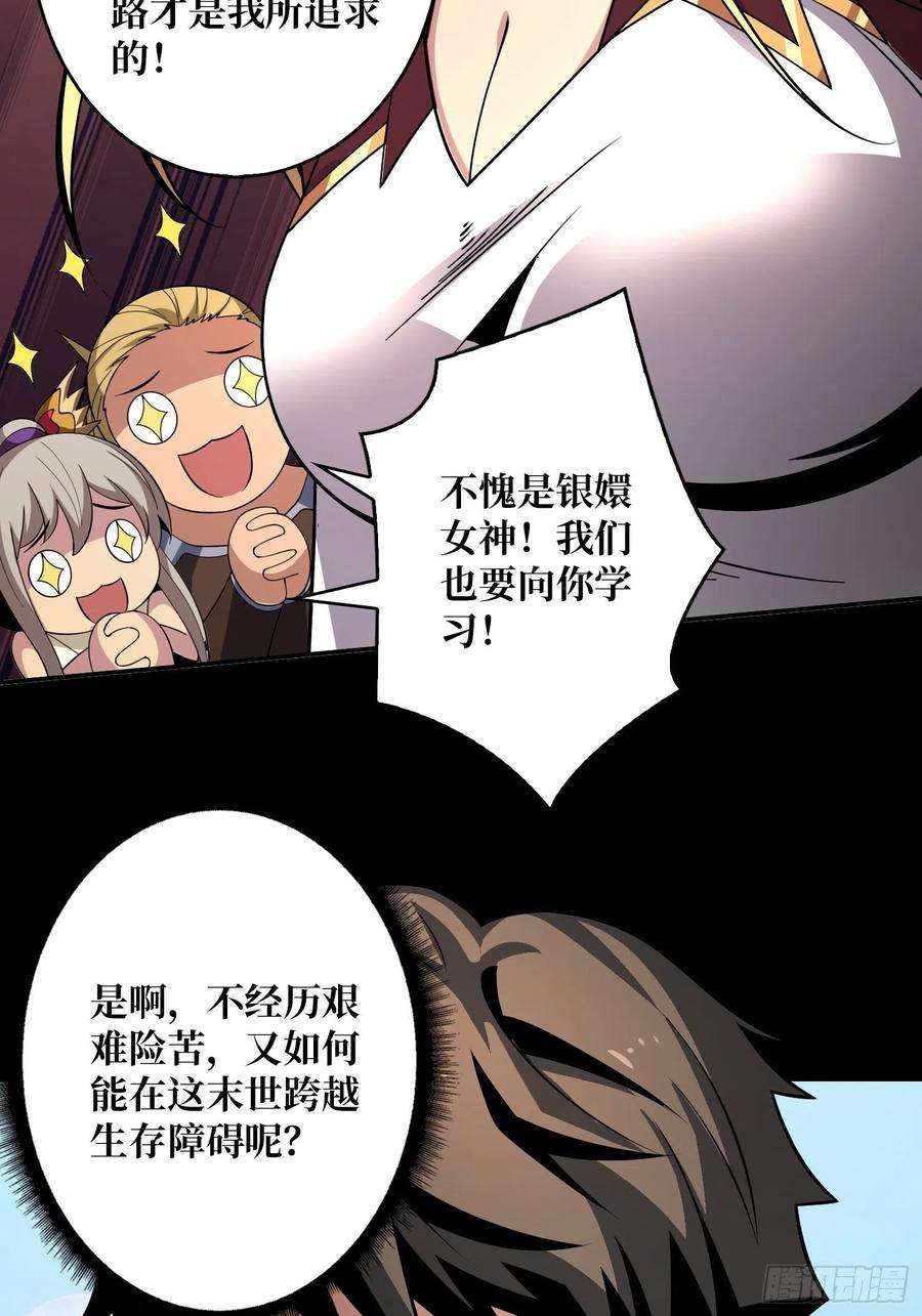 开局就有王者账号还不如一只喵？