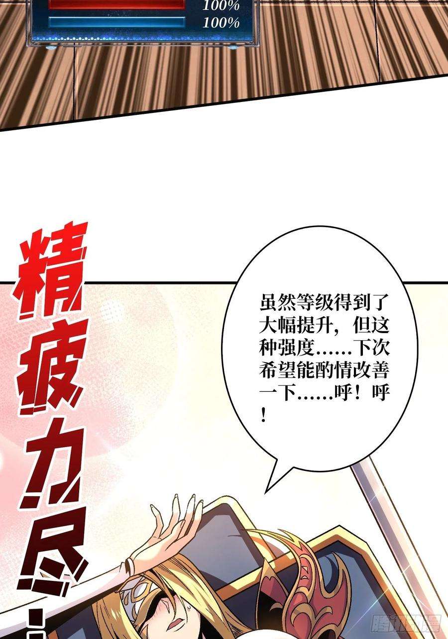 开局就有王者账号还不如一只喵？