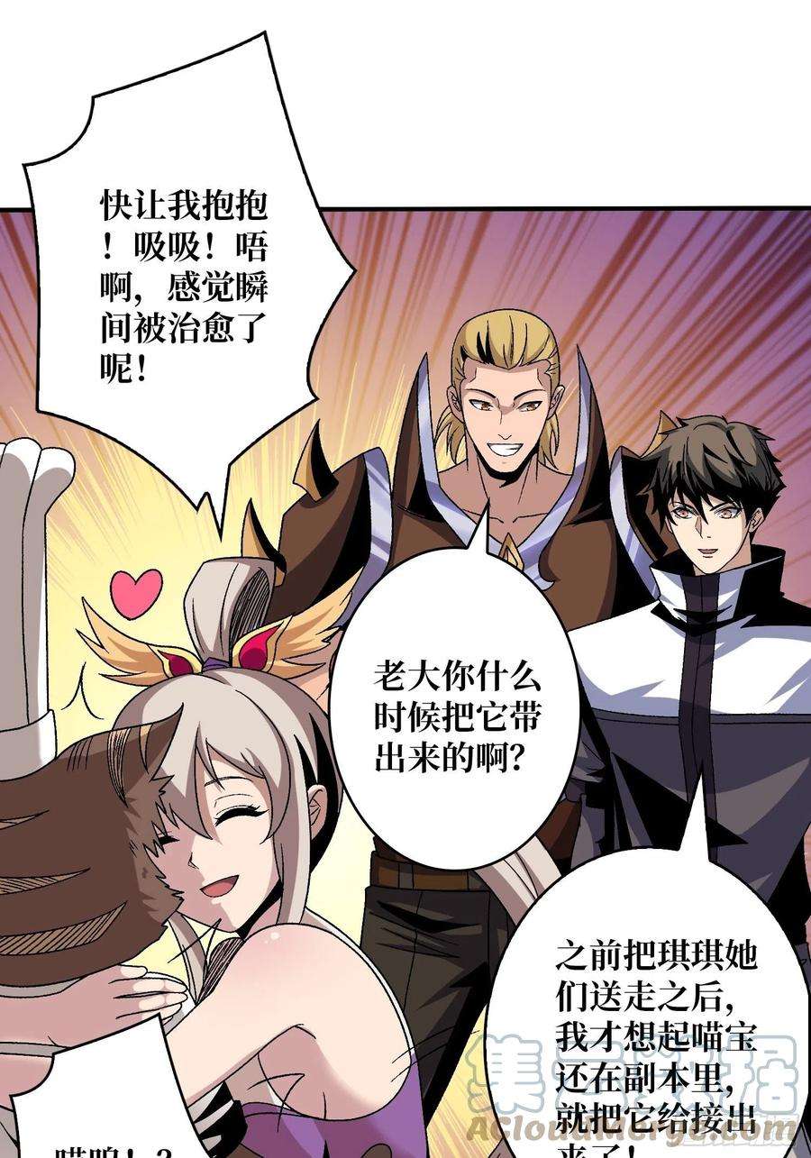 开局就有王者账号还不如一只喵？