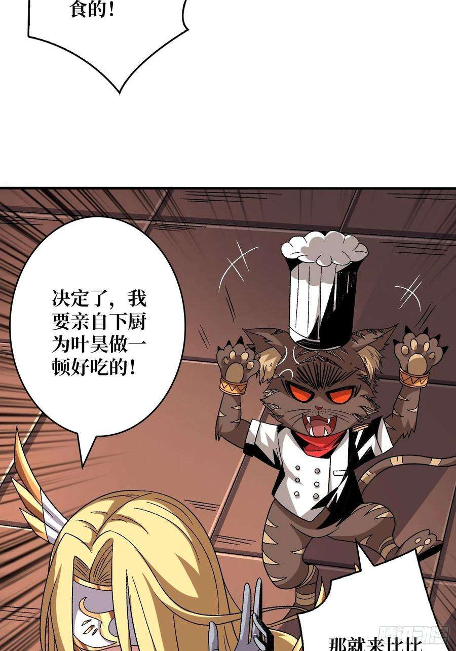 开局就有王者账号还不如一只喵？