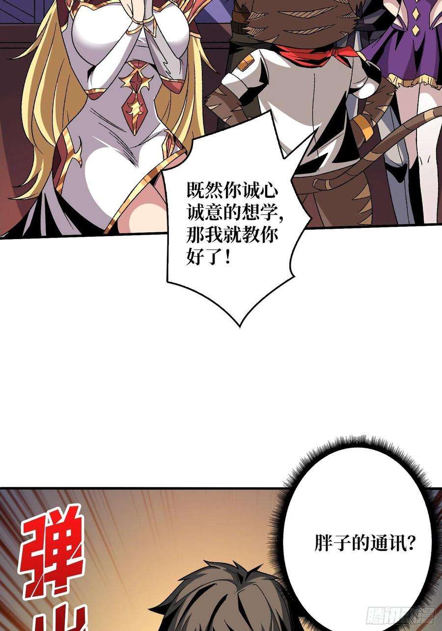 开局就有王者账号还不如一只喵？