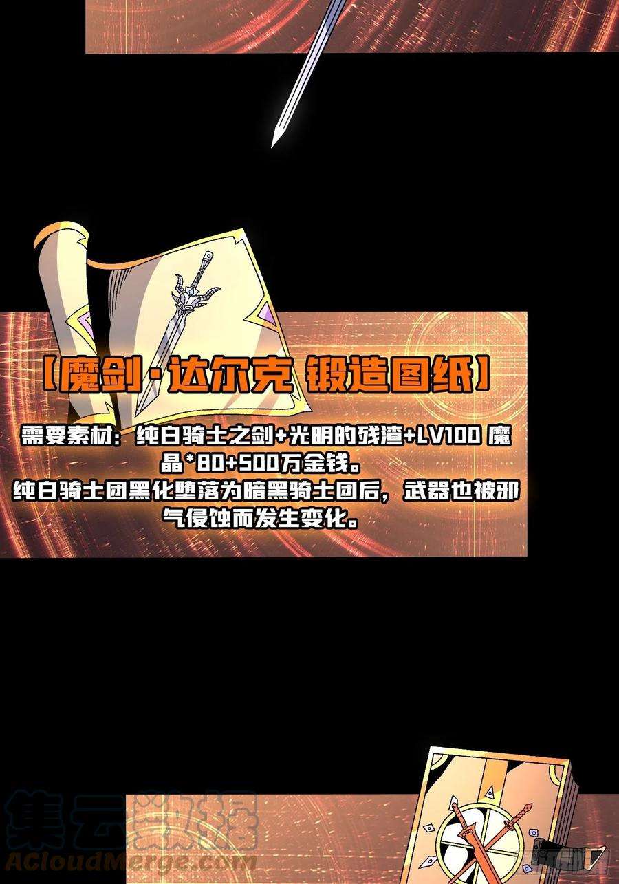 开局就有王者账号还不如一只喵？