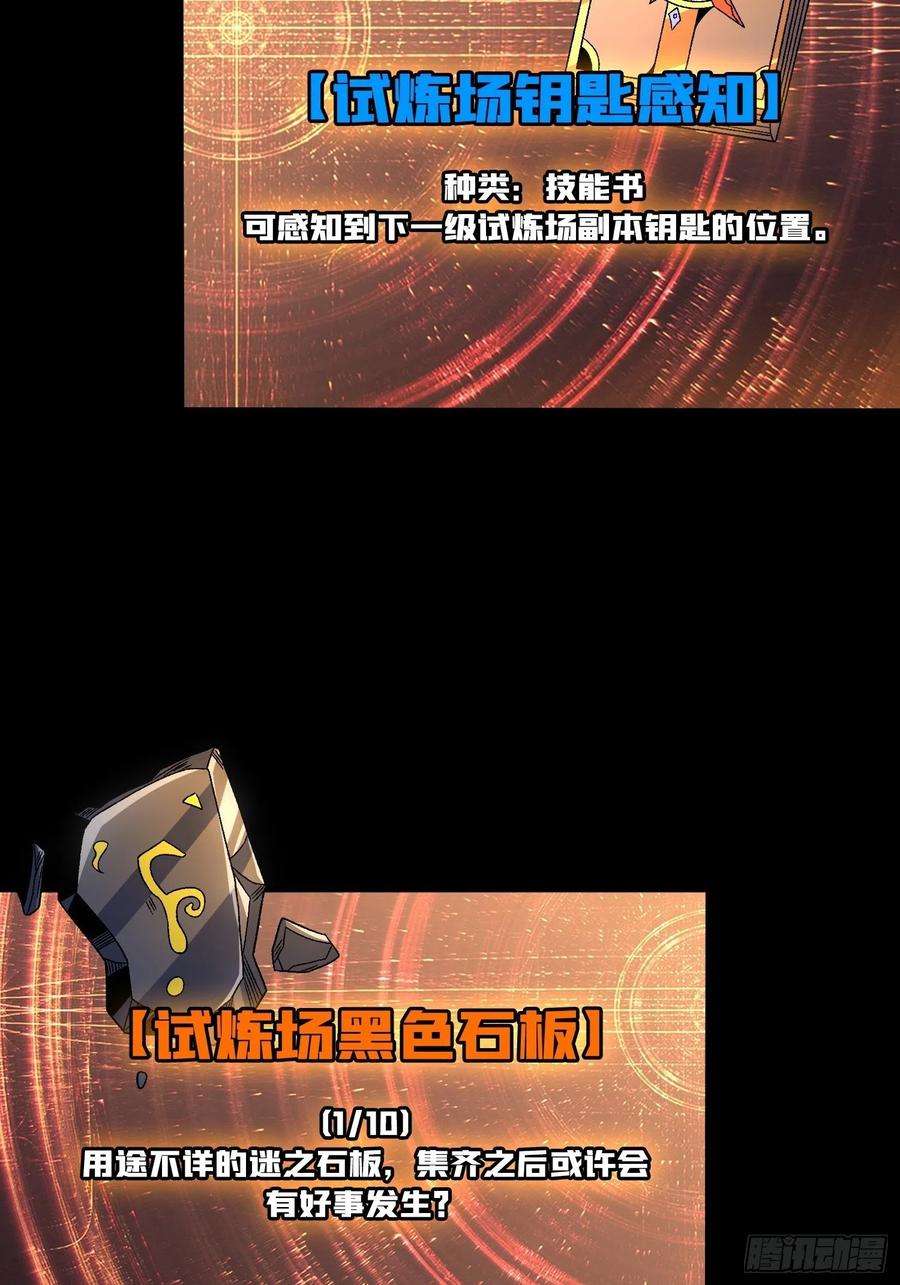 开局就有王者账号还不如一只喵？
