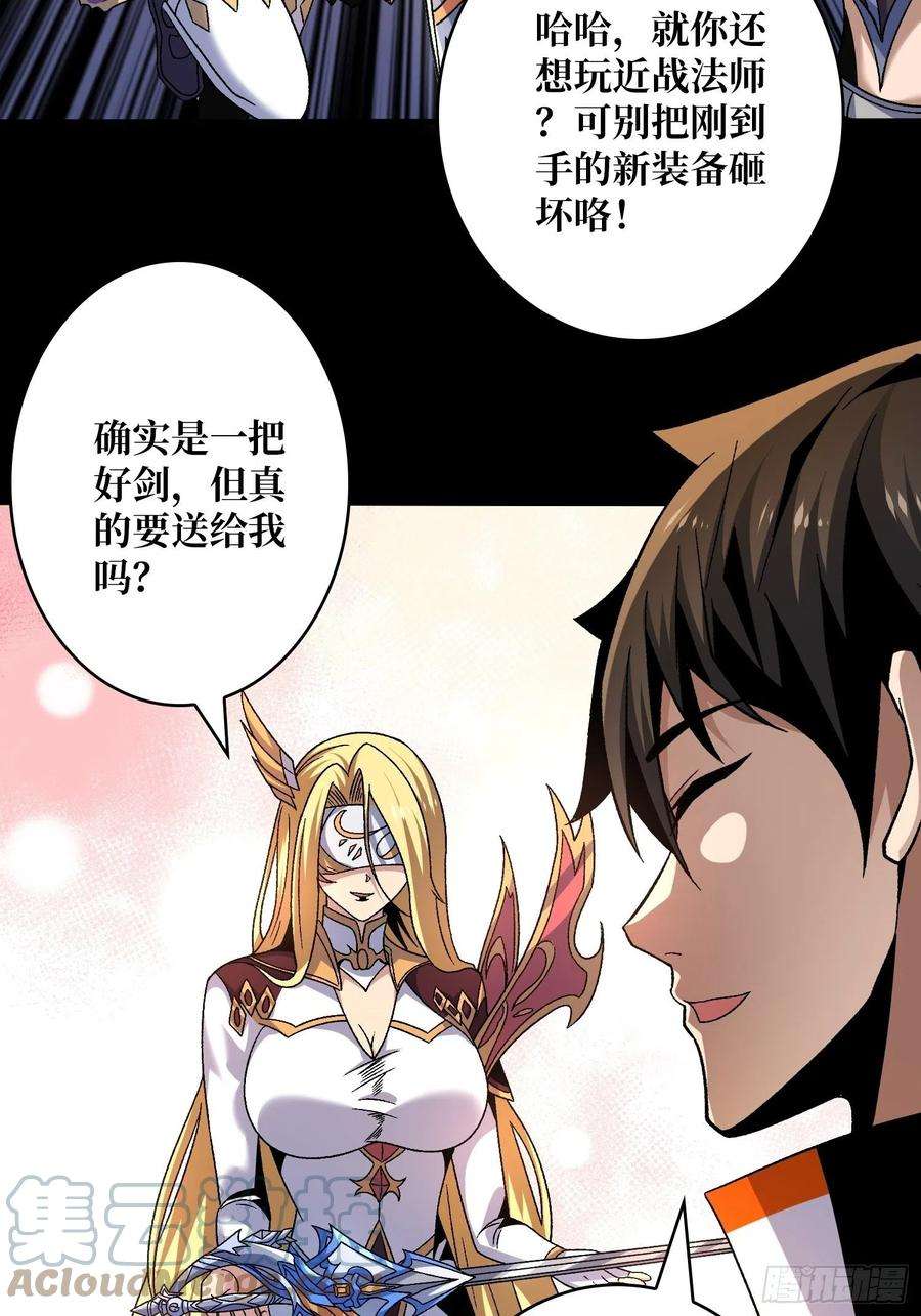 开局就有王者账号还不如一只喵？