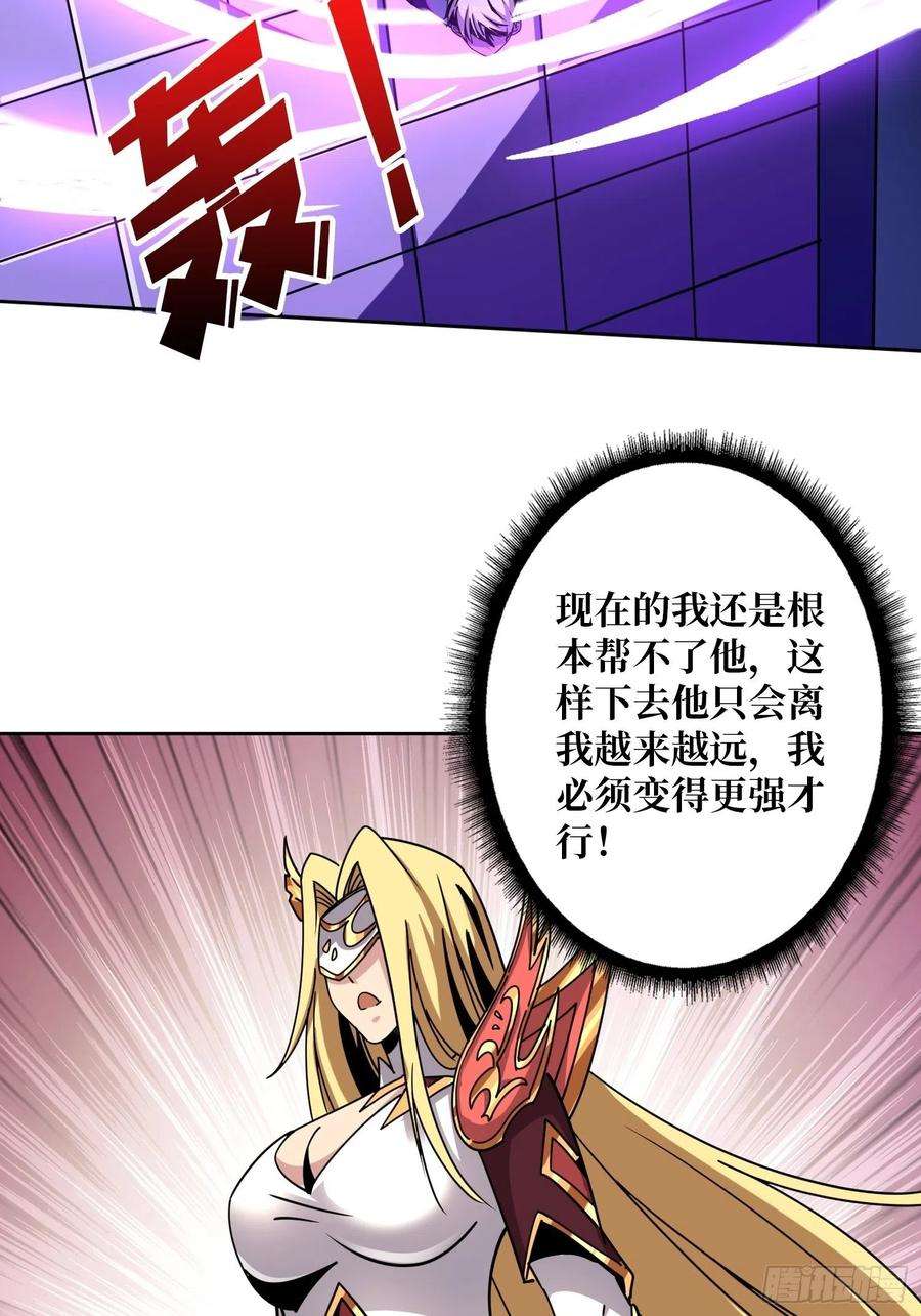 开局就有王者账号夜闯荒野