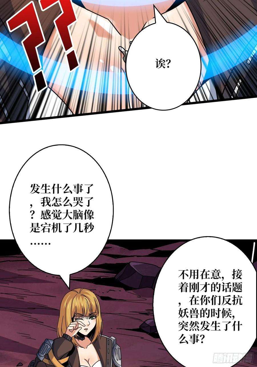 开局就有王者账号破碎黎明