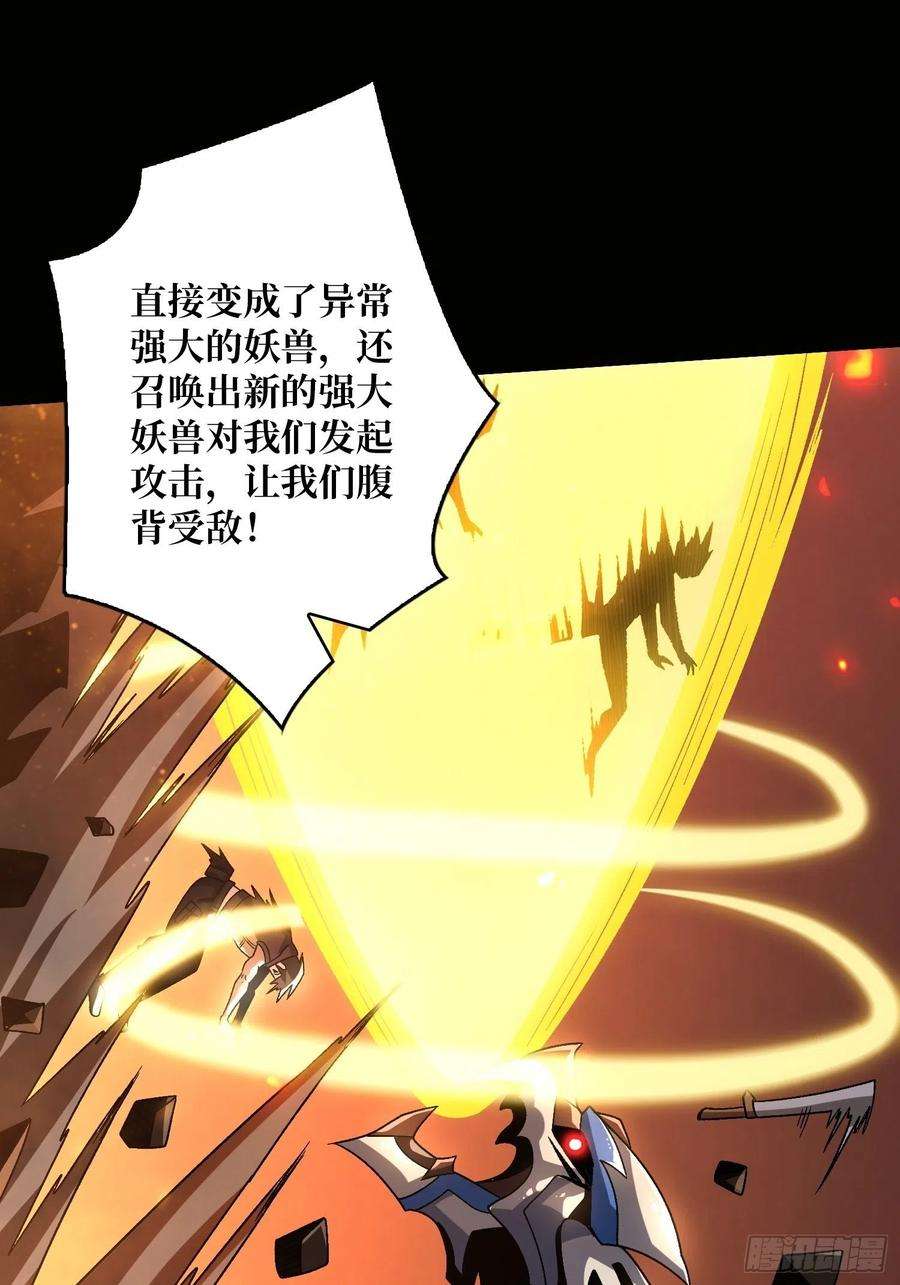 开局就有王者账号破碎黎明