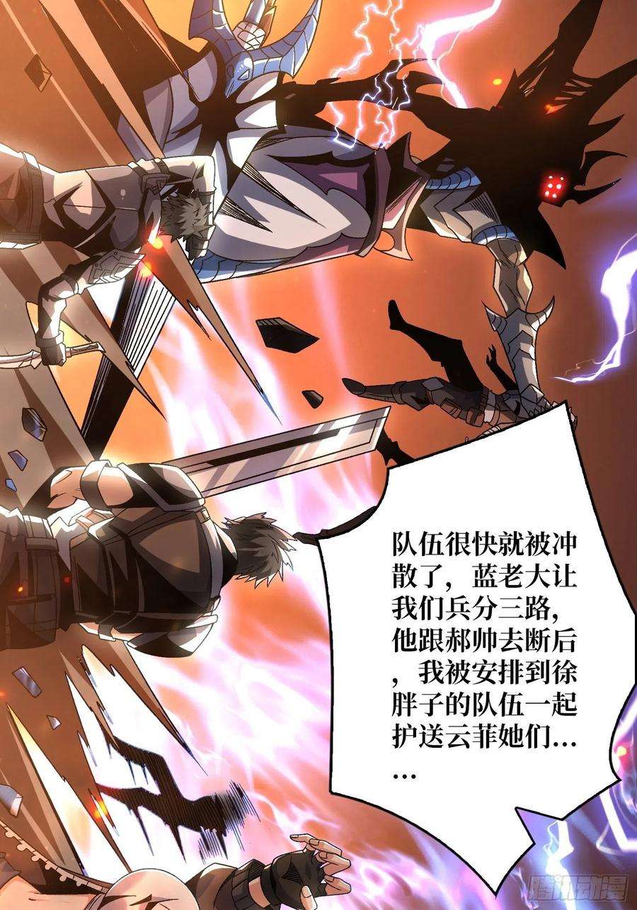 开局就有王者账号破碎黎明