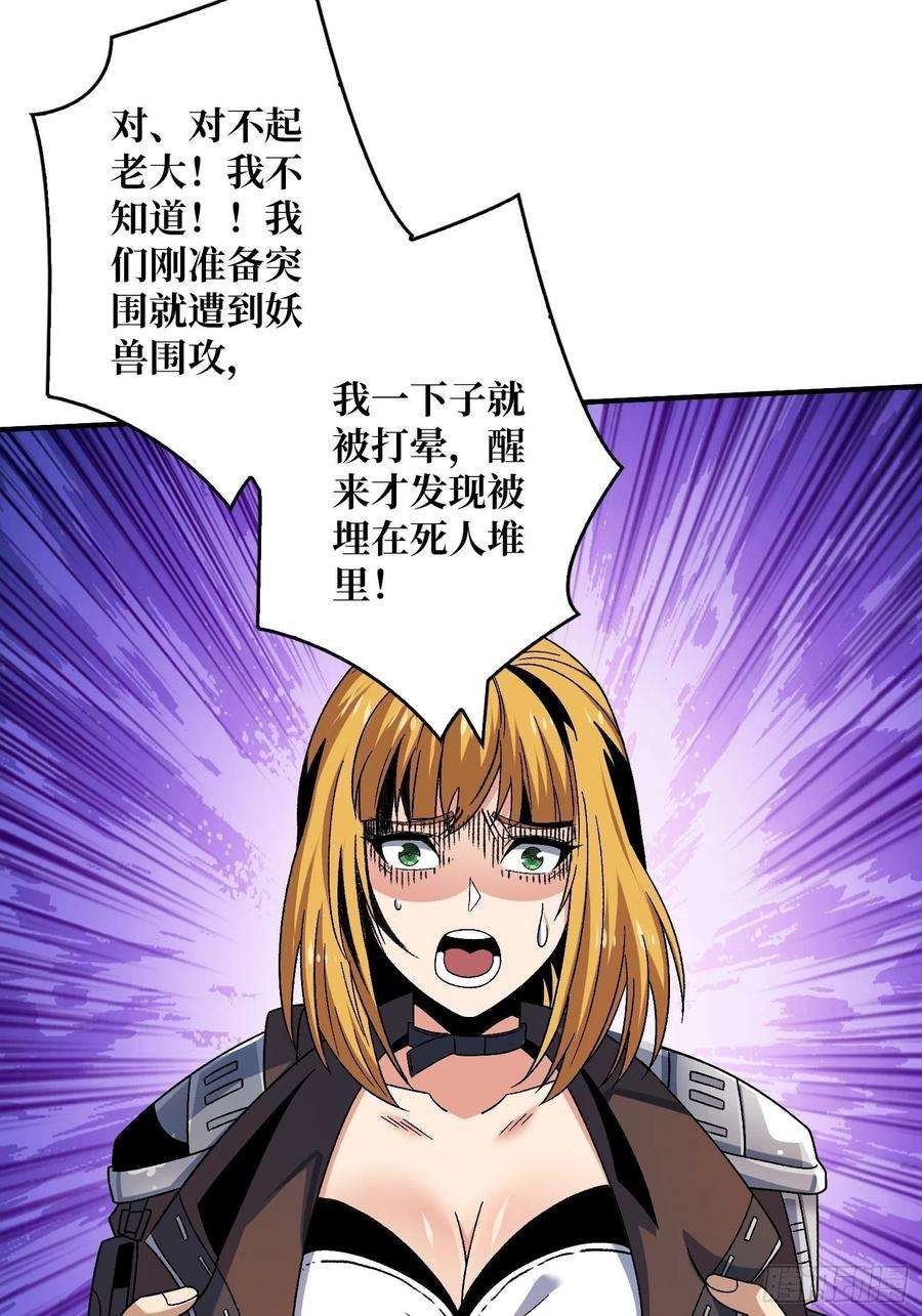 开局就有王者账号破碎黎明