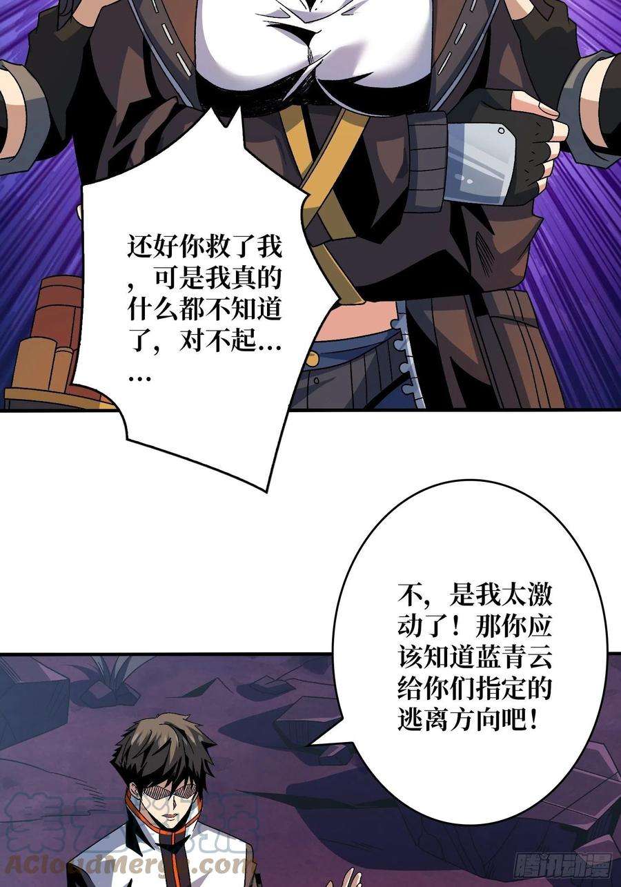 开局就有王者账号破碎黎明