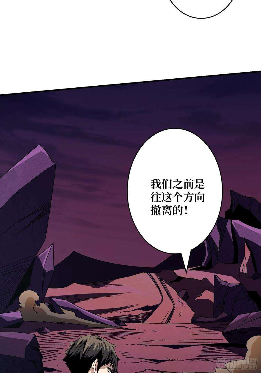 开局就有王者账号破碎黎明