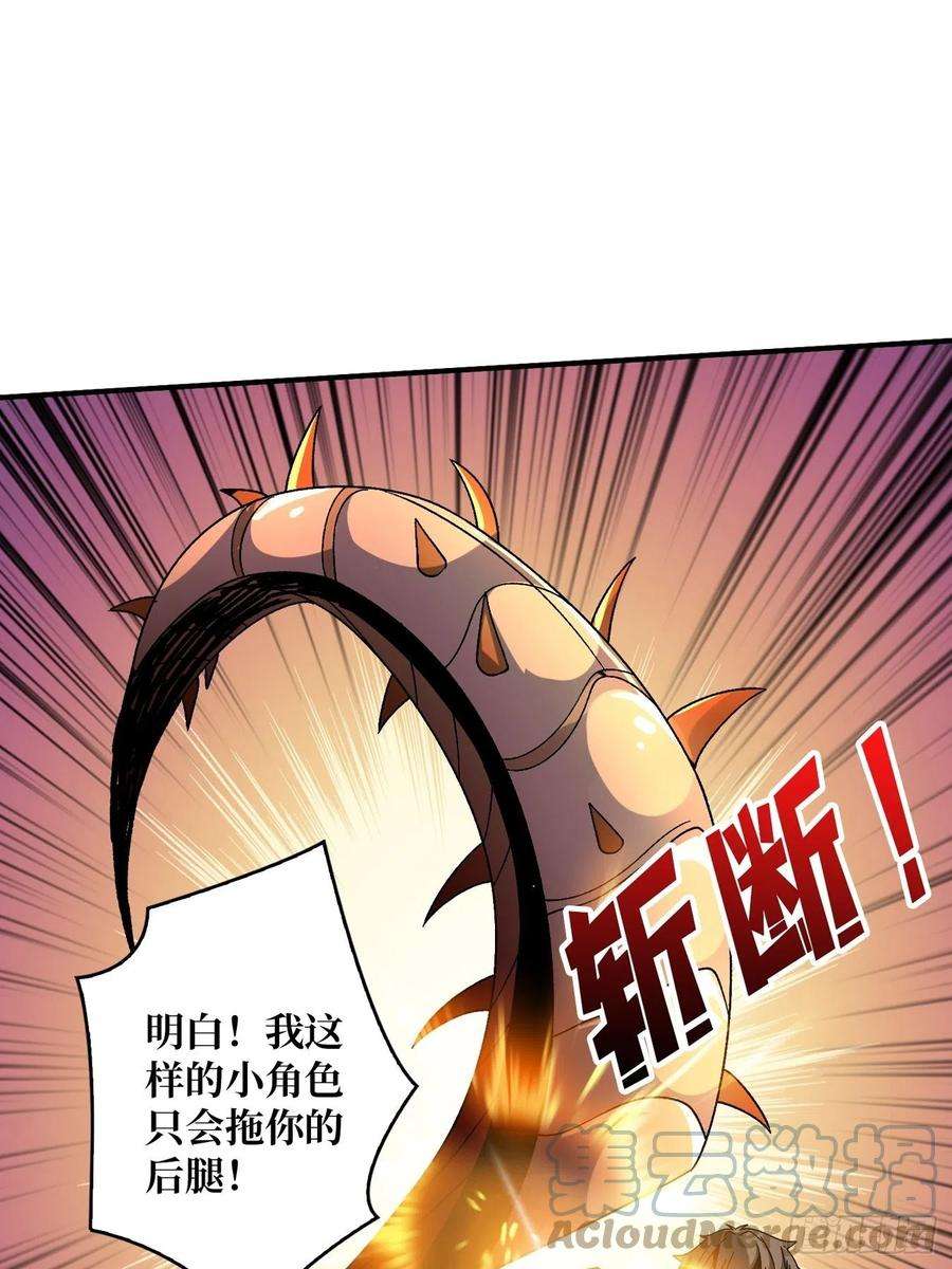 开局就有王者账号破碎黎明