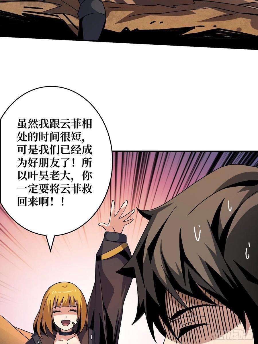 开局就有王者账号破碎黎明