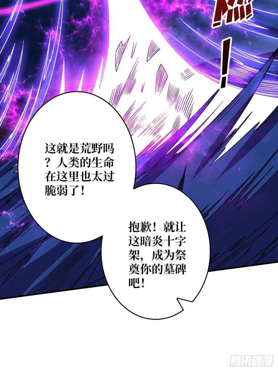 开局就有王者账号破碎黎明